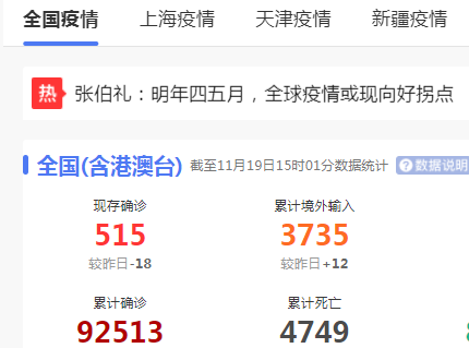 疫情在持續(xù)，關(guān)西金屬網(wǎng)同樣關(guān)心產(chǎn)品可溯源！