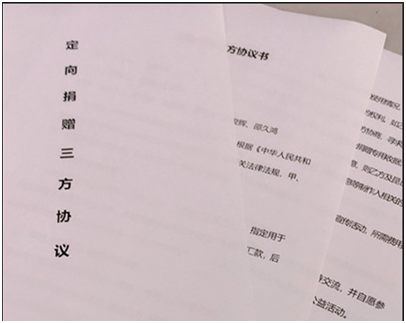 【關(guān)西金屬資訊】新一輪的貧困生助學(xué)計(jì)劃啟動